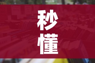 秒懂教程“天蝎大厅怎么买房卡”房卡使用教程