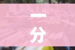 一分钟介绍使用“微信开牛牛房卡在哪里”详细房卡教程