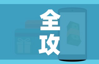 全攻略普及“新大圣房卡哪里买”购买房卡介绍