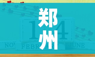秒懂教程“新道游金花在哪买房卡”链接房卡在哪里获取