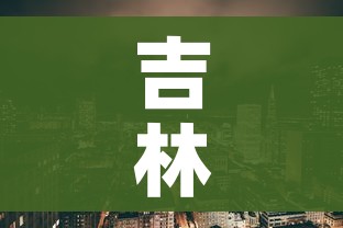 给大家讲解“微信金花群怎么买房卡”详细房卡教程 给大家讲解“微信金花群怎么买房卡”详细房卡教程