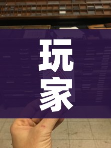 玩家必备教程“链接9人金花房间卡”详细房卡教程 玩家必备教程“链接9人金花房间卡”详细房卡教程