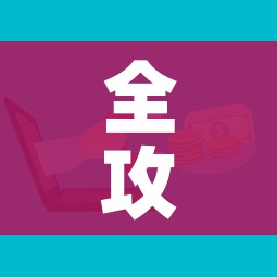 全攻略普及“微信群牛牛房卡多少钱”房卡怎么购买