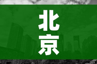 科普一下“微信金花房卡”轻松获取房卡全渠道 科普一下“微信金花房卡”轻松获取房卡全渠道