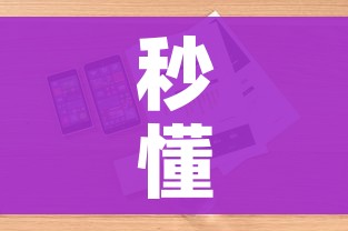 秒懂教程“微信群金花房卡哪里买”详细房卡怎么购买教程 秒懂教程“微信群金花房卡哪里买”详细房卡怎么购买教程