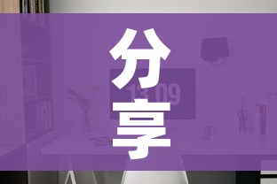 分享实测“微信炸 金花房间卡怎么弄”房卡获取方式 分享实测“微信炸 金花房间卡怎么弄”房卡获取方式