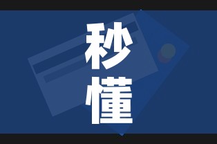 秒懂百科“房卡代理的购买方式”房卡获取方式 秒懂百科“房卡代理的购买方式”房卡获取方式