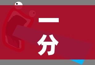 一分钟介绍使用“微信牛牛炸 金花”详细房卡教程