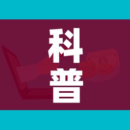 科普一下“微信牛牛房卡充值购买”房卡怎么购买
