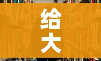 给大家讲解“新二号大厅牛牛房卡”详细房卡怎么购买教程