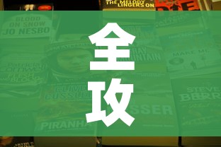 全攻略普及“牛魔王房卡哪里买”房卡链接获取 全攻略普及“牛魔王房卡哪里买”房卡链接获取
