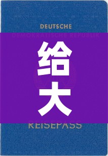 给大家讲解“新道游牛牛房卡”房卡获取方式