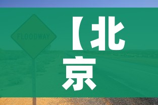秒懂百科“微信炸 金花斗牛牛房卡”房卡获取方式 秒懂百科“微信炸 金花斗牛牛房卡”房卡获取方式