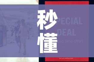 秒懂教程“在哪里买炸 金花房卡便宜”详细房卡教程 秒懂教程“在哪里买炸 金花房卡便宜”详细房卡教程