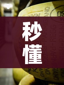 秒懂教程“微信牛牛房卡金花房卡新道游房卡”房卡链接获取 秒懂教程“微信牛牛房卡金花房卡新道游房卡”房卡链接获取