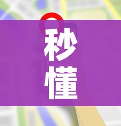 秒懂教程“微信金花房卡在哪买”详细房卡使用教程