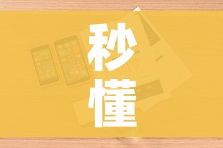秒懂教程“微信斗牛房卡怎么获得”详细房卡教程