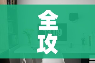 全攻略普及“微信金花房卡房间怎么弄”详细房卡怎么购买教程 全攻略普及“微信金花房卡房间怎么弄”详细房卡怎么购买教程