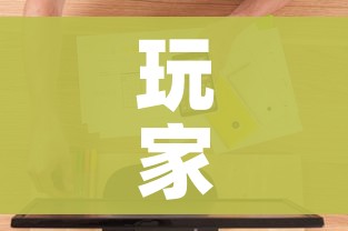 给大家讲解“官方正版房卡客服”详细房卡使用教程