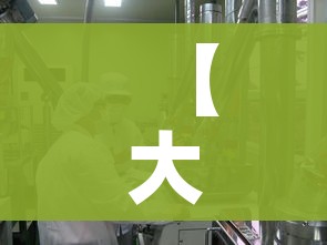 秒懂教程“女娲大厅房卡哪里买”详细房卡使用教程