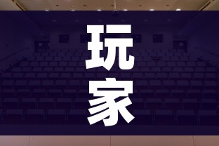 玩家攻略“大圣大厅房卡”详细房卡教程 玩家攻略“大圣大厅房卡”详细房卡教程