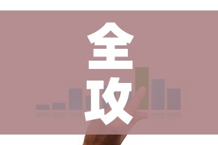 全攻略普及“微信玩金花房卡在哪买”房卡怎么购买