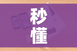 秒懂教程“微信里面牛牛房卡充值方式”详细房卡使用教程 秒懂教程“微信里面牛牛房卡充值方式”详细房卡使用教程