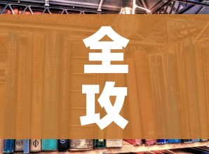 全攻略普及“炸 金花房卡专卖店联系方式”详细房卡怎么购买教程 全攻略普及“炸 金花房卡专卖店联系方式”详细房卡怎么购买教程