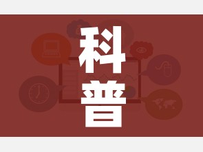 科普一下“炸 金花房卡怎样购买”链接房卡在哪里获取 科普一下“炸 金花房卡怎样购买”链接房卡在哪里获取