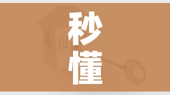 秒懂教程“怎么创建微信牛牛房间”详细房卡怎么购买教程