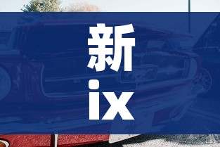 给大家讲解“炸 金花链接房卡代理”轻松获取房卡全渠道