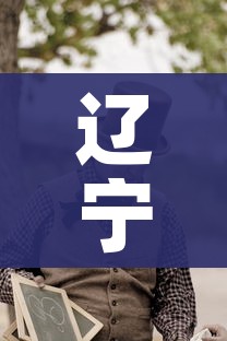 全攻略普及“炸 金花的房卡在哪里买的”房卡详细充值 全攻略普及“炸 金花的房卡在哪里买的”房卡详细充值