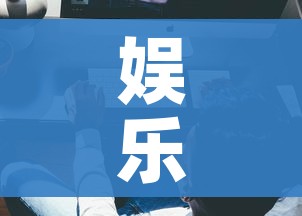 科普一下“微信链接金花房卡”获取房卡教程-哔哩哔哩
