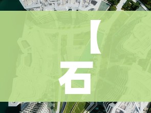 科普一下“微信链接金花房卡”获取房卡教程-哔哩哔哩