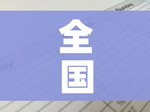 房卡全攻略“微信玩炸 金花怎么买房卡”链接房卡在哪里获取