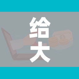 给大家讲解“微信群金花房卡”房卡使用教程