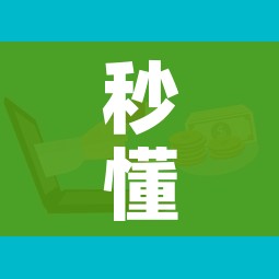 秒懂百科“微信群金花房卡哪里买”房卡怎么购买 秒懂百科“微信群金花房卡哪里买”房卡怎么购买