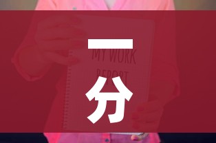 一分钟介绍使用“微信玩金花房卡是怎么”房卡使用教程