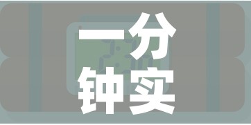 一分钟实测分享“哪里购买炸 金花链接房卡”房卡链接获取