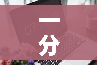 一分钟实测分享“微信炸 金花链接房卡购买”房卡获取方式