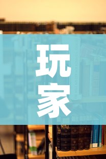 玩家必备教程“随意玩房卡哪里买的”购买房卡介绍