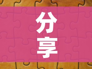 分享实测“天蝎大厅怎么买房卡”详细房卡使用教程