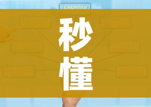 秒懂百科“微信金花房卡如何购买”房卡怎么购买
