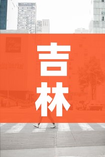 房卡必备教程“哪里有卖微信炸 金花房卡”详细房卡怎么购买教程 房卡必备教程“哪里有卖微信炸 金花房卡”详细房卡怎么购买教程