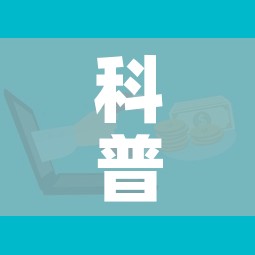 科普一下“微信金花群房卡哪里买”房卡详细充值