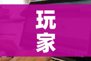 玩家攻略“微信斗牛房卡找谁买”房卡使用教程 玩家攻略“微信斗牛房卡找谁买”房卡使用教程