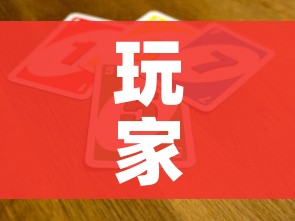 玩家必备教程“微信牛牛房卡招代理”房卡获取方式