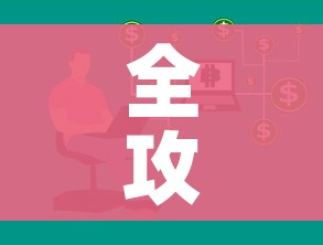 全攻略普及“微信牛牛房卡怎样有”房卡获取方式 全攻略普及“微信牛牛房卡怎样有”房卡获取方式
