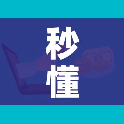 秒懂百科“微信牛牛房卡多少钱”房卡详细充值