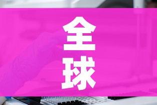 科普一下“微信群链接炸 金花房卡”详细房卡怎么购买教程 科普一下“微信群链接炸 金花房卡”详细房卡怎么购买教程